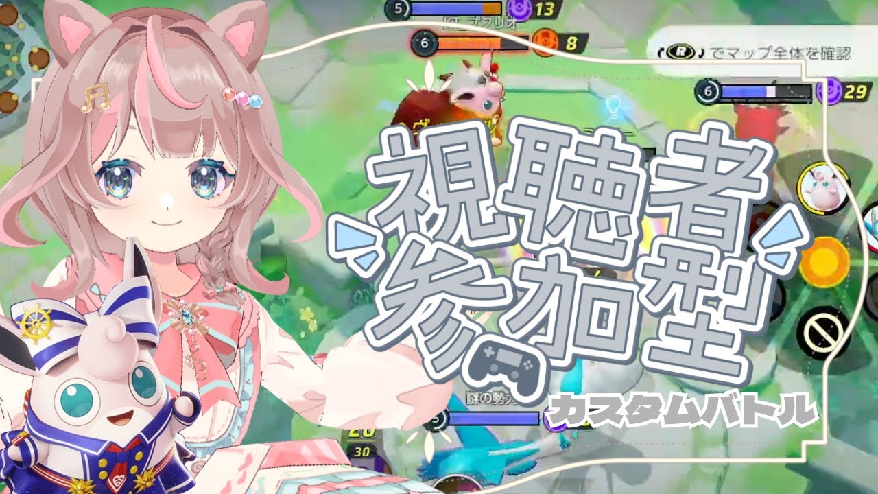 【ポケモンユナイト】な(7)つ(2)かし(4)い日！皆さんの懐かしい思い出はありますか？の巻