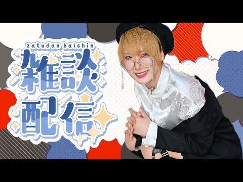 朝だし話しつきあうよ