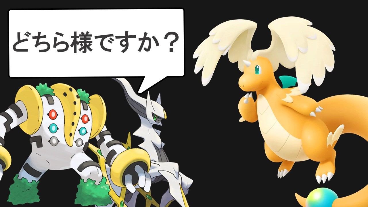 ZA&チャンピオンズで判明している情報をまとめます【ポケモンプレゼンツ】