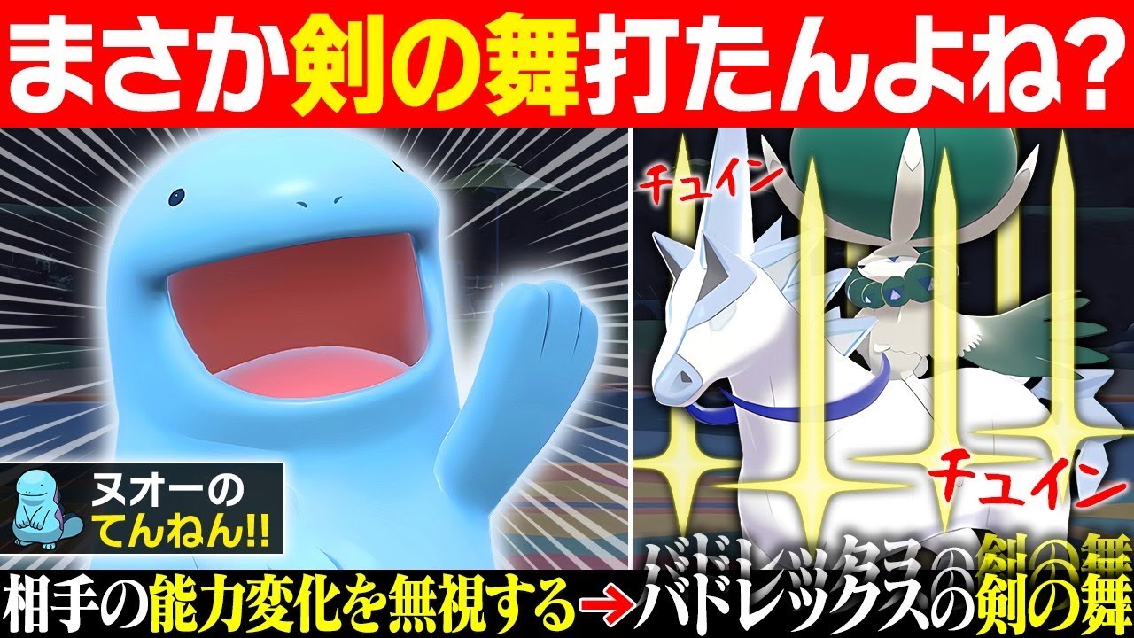 【抽選パ】最近のキッズ、ヌオーの特性『てんねん』をガチで知らない説。←そんなわけないやろｗ　#26-2【ポケモンSV/ポケモンスカーレットバイオレット】