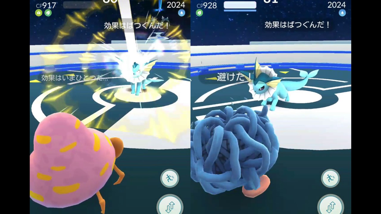 【ポケモンGO】 対シャワーズ トレーニング要員 パラセクト モンジャラ 検証