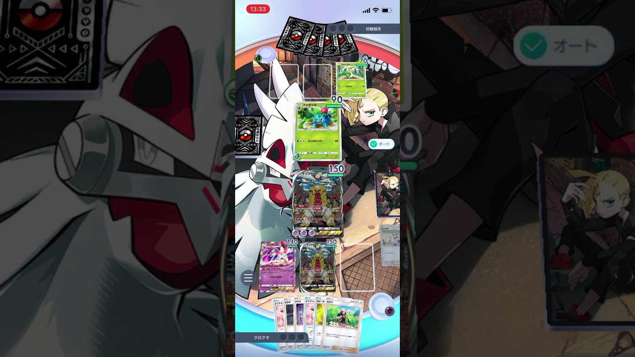 【ポケポケ】このデッキがマジで強い！！エキスパートバトルのフシギバナex&ジャローダデッキにニンフィアギラティナデッキで挑んだら…！？＃Shorts＃ポケポケ＃ニンフィアギラティナデッキ