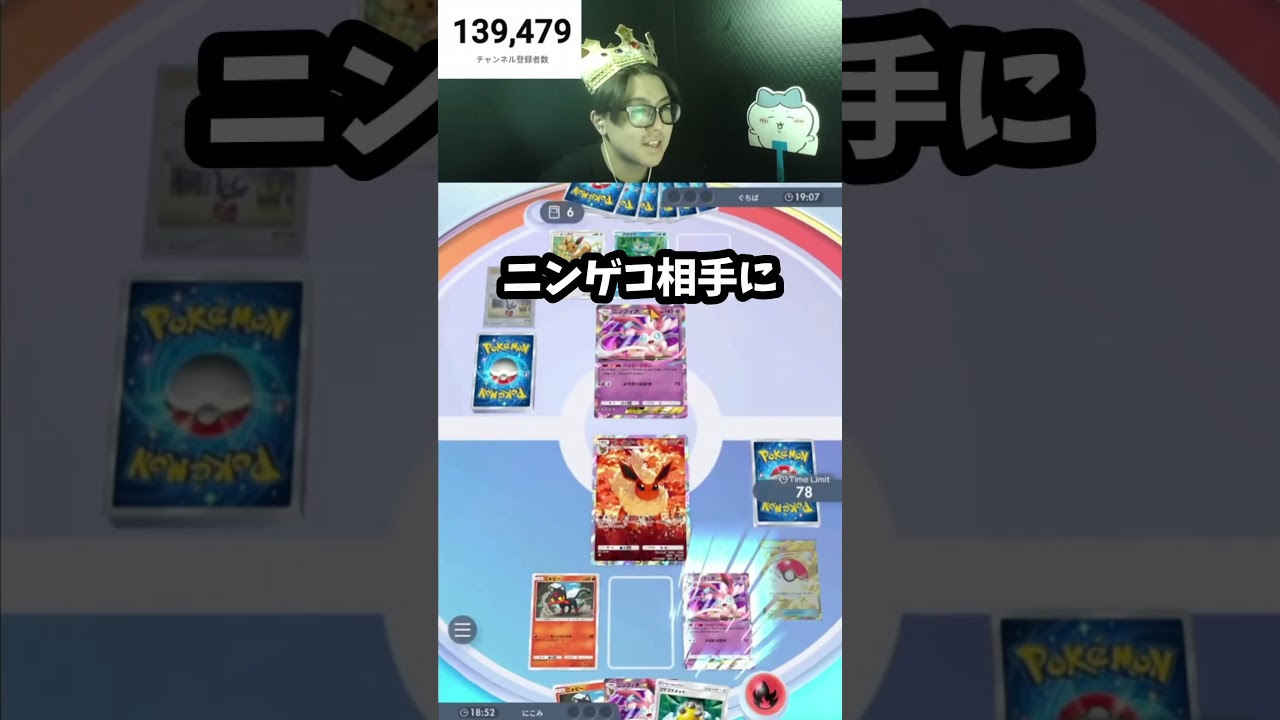 これが新作ガオガエン！！　#ポケモン #ポケポケ #ポケモンsv #ポケカ