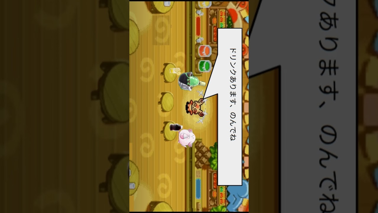 Pokémon Presents 2025.7.22、はじまるまでパッチールカフェで飲み会。