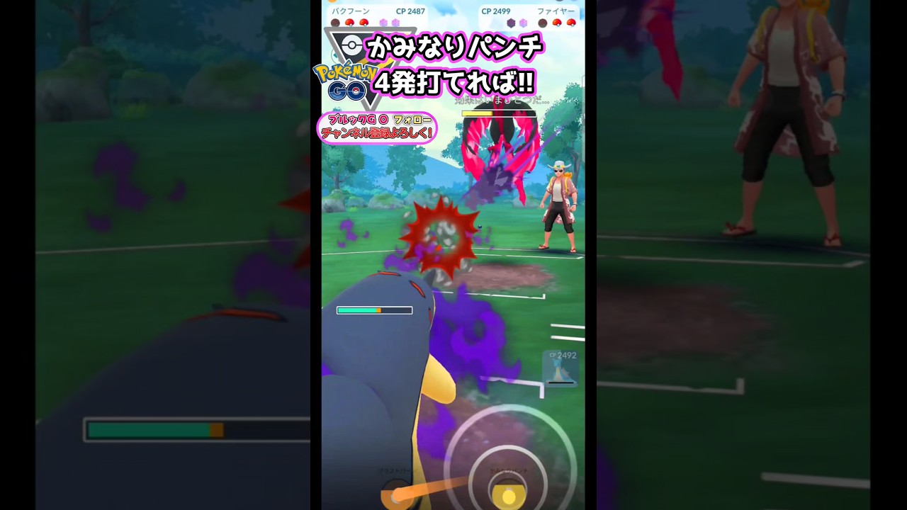 ジガルデを起点に!!　vsSドククラゲ,Gファイヤー,Pジガルデ【ポケモンGO】【GOバトルリーグ】#ポケモンgo #games