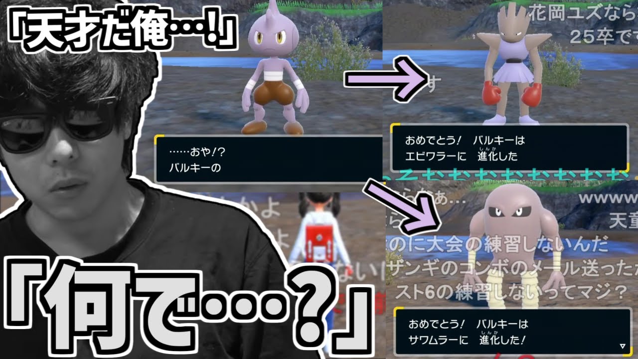 カポエラーにしたいもこうVS絶対にカポエラーにならないバルキー【2023/12/16】