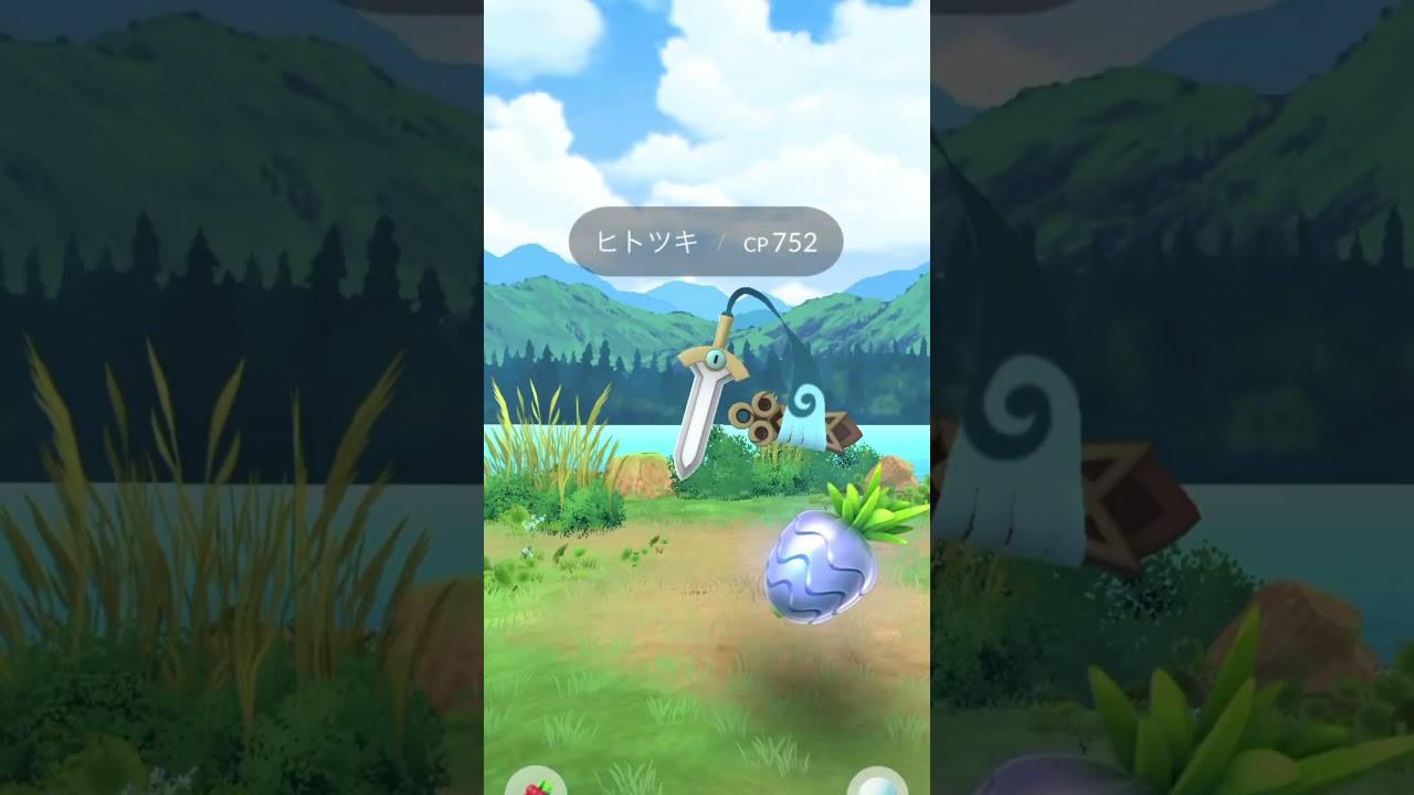 無課金でポケモンGO ヒトツルギ　マーシャドー　ゲットだぜ