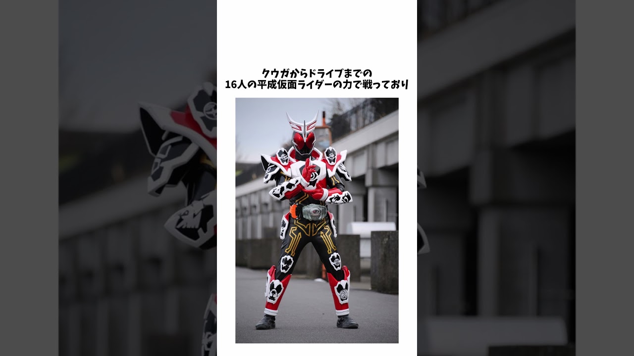仮面ライダーゴースト 平成魂とはなんだったのか解説【仮面ライダーゴースト】#shorts #仮面ライダー #ゆっくり解説 #ゆっくり実況