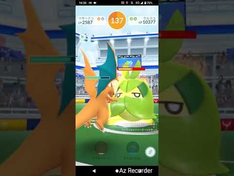 ポケモンGO「ソロレイドでクルマユをGETするまで」（2）
