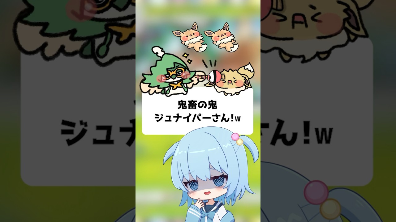 【ポケポケ】鬼畜の鬼！ジュナイパー【ほたっぺ】#shorts