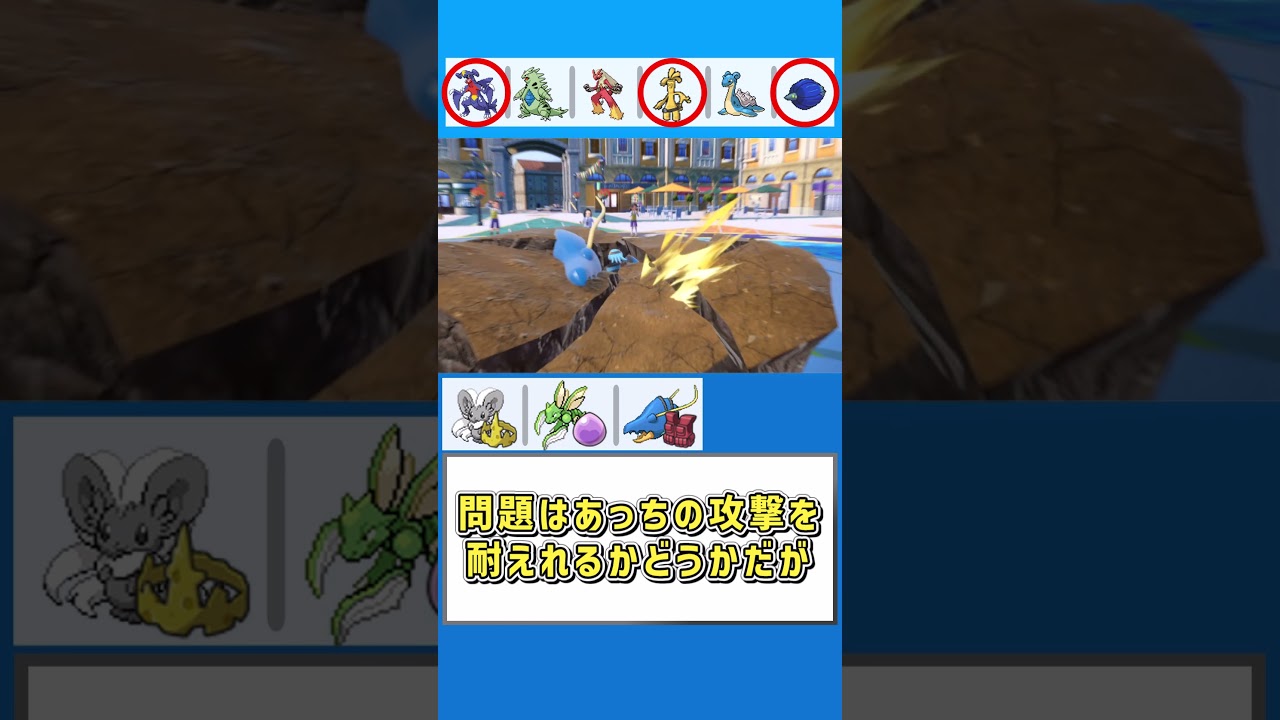 無限怯み編がしたかった…【ポケモンSV】【ゆっくり実況】