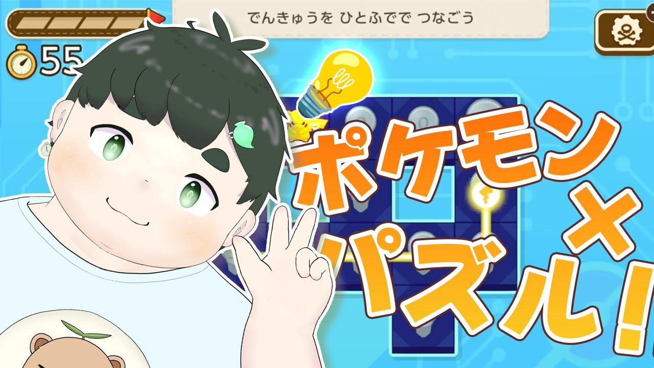 【#ポケモンフレンズ】おいおいおいおいエルフーンちゃんいるいるいるいるやるやるやるやる【#VTuber】