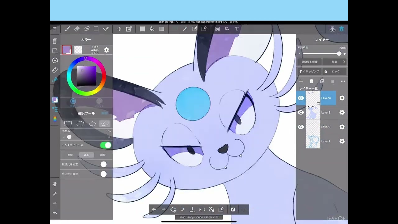 【ポケモン】ペルシアン　アローラのすがた描いてみた(毎日投稿1040日目)
