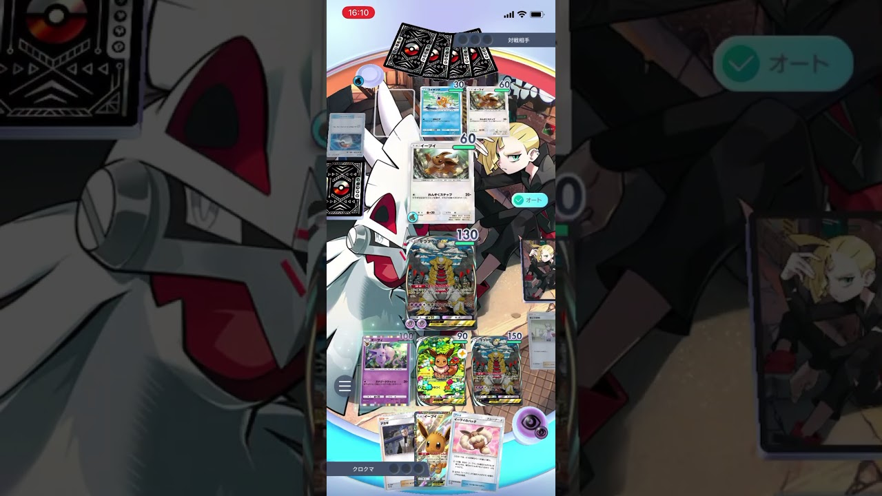 【ポケポケ】このデッキがマジで強過ぎる！！エキスパートバトルのギャラドスex&シャワーズデッキにニンフィアギラティナデッキで挑む！！＃Shorts＃ポケポケ＃ニンフィアギラティナデッキ