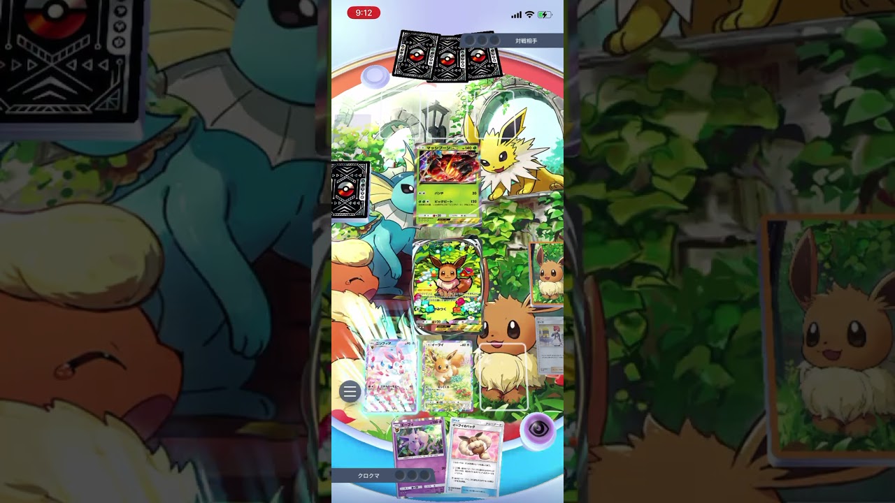 【ポケポケ】このデッキが強い！！エキスパートバトルのアマージョ&マッシブーンexデッキにニンフィアexニンフィアデッキで挑んだら…！？＃Shorts＃ポケポケ＃ニンフィアexニンフィアデッキ