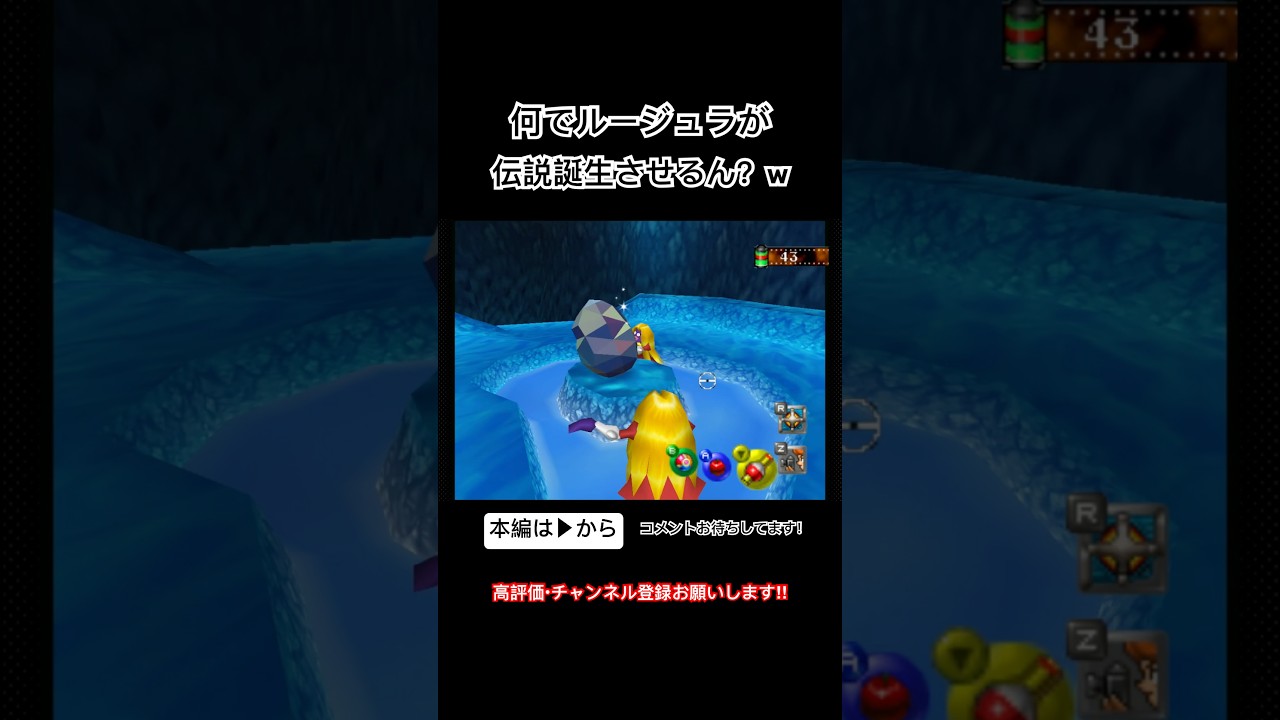 なぜルージュラが伝説を誕生させるのか？ #shorts #ポケモンスナップ #ゲーム実況 #レトロゲーム #フリーザー #伝説 #写真 #ポケモン #nintendo #switch