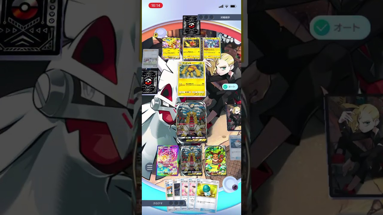 【ポケポケ】このデッキがマジで強過ぎる！！エキスパートバトルのライチュウ&レアコイルデッキにニンフィアギラティナデッキで挑む！！＃Shorts＃ポケポケ＃ニンフィアギラティナデッキ