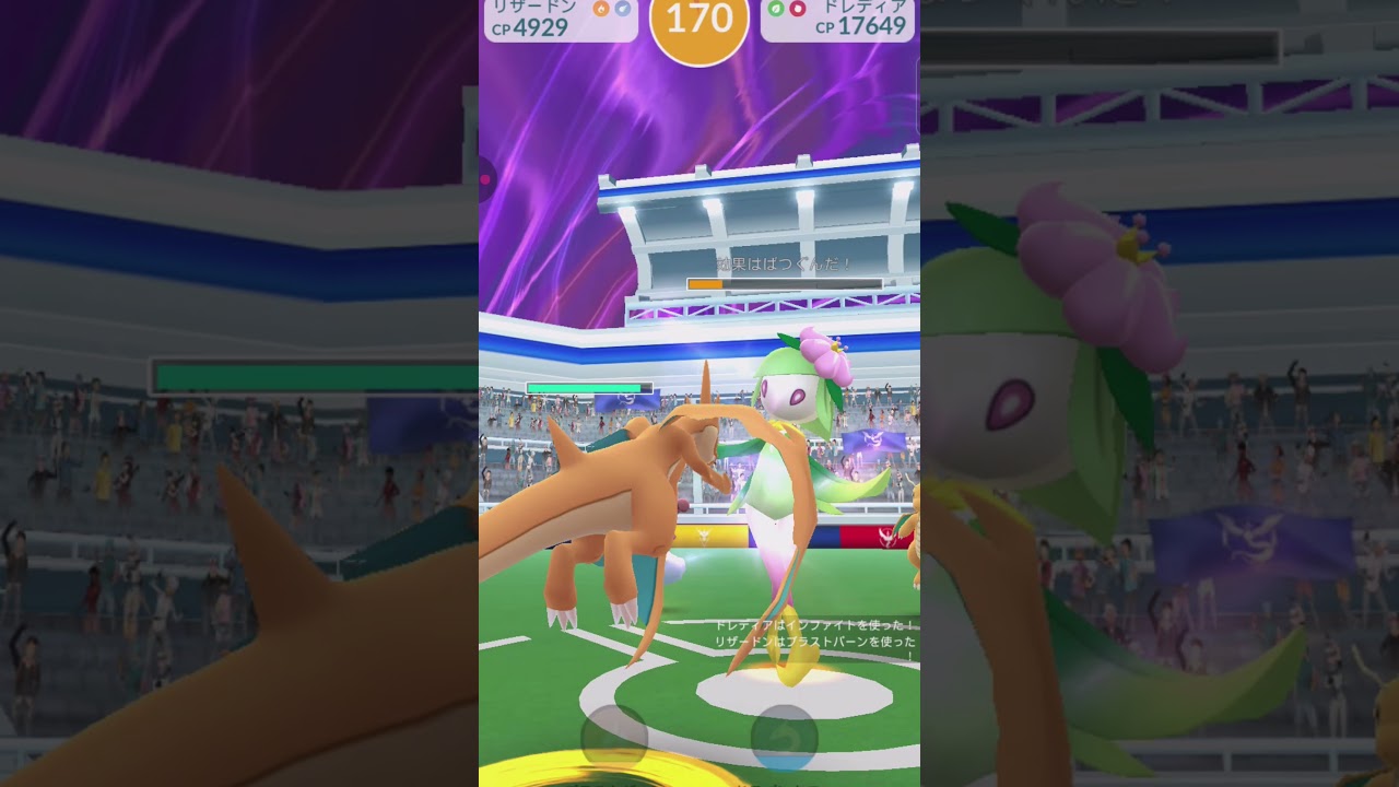 瞬殺されるヒスイドレディアとおまけ #shorts #ポケモンgo #ポケモン #ゲーム実況 #ゆっくり実況 #ゆっくり #ドレディア #ポケgo