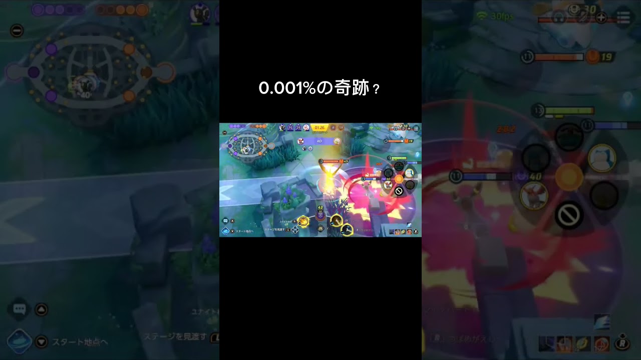 あろゆな #ポケモンユナイト #ファイアロー #ユナイト #RED OUT