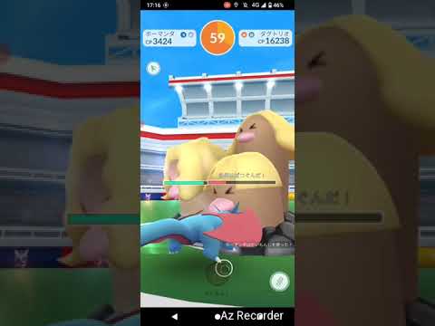 ポケモンGO「ソロレイドでダグトリオ（アローラのすがた）をGETするまで」（2）
