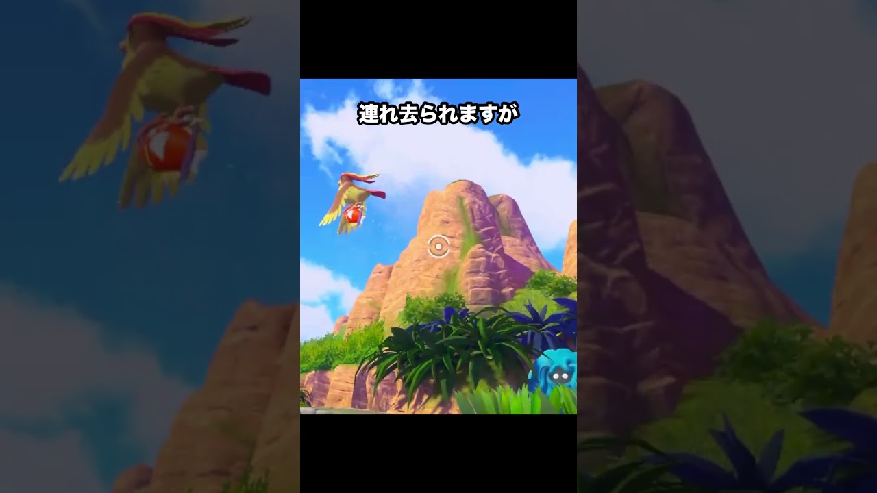 コイキングの宿命が辛すぎる #ポケモン #newポケモンスナップ