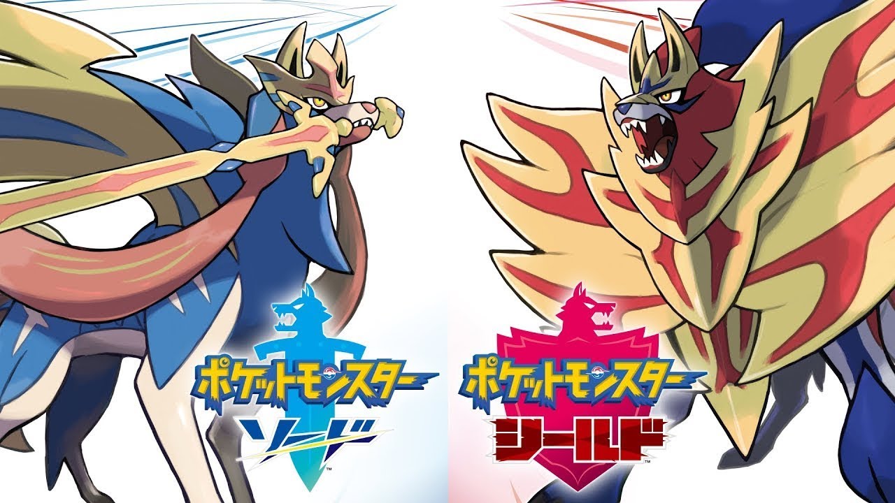 【ポケモン剣盾】「戦闘!ザシアン・ザマゼンタ」BGM【10分耐久】【作業用BGM】【Pokémon Sword Shield music】