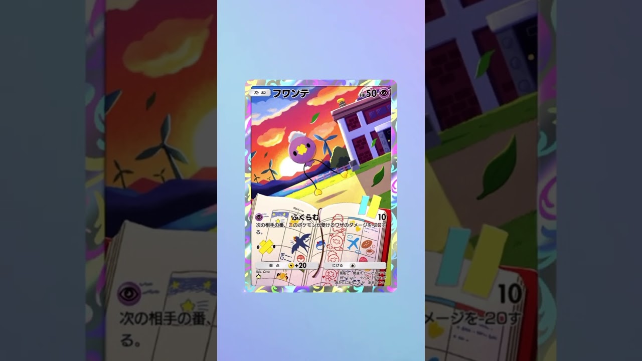 【#ポケポケ】「#時空の激闘(#ディアルガ)」10パック引いてみた#ポケポケ開封チャレンジ#ポケモンカード#ポケカ#ポケモン#pokemon