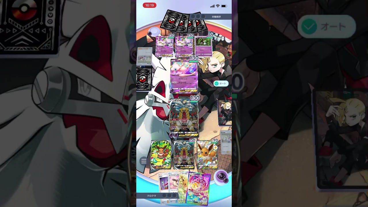 【ポケポケ】このデッキがマジで強過ぎる！！エキスパートバトルのミュウex&ミュウツーexデッキにニンフィアギラティナデッキで挑む！！＃Shorts＃ポケポケ＃ニンフィアギラティナデッキ