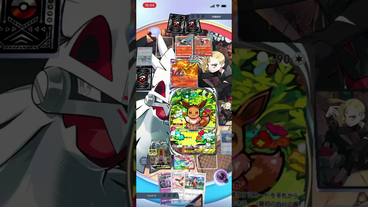 【ポケポケ】このデッキがマジで強過ぎる！！エキスパートバトルのウルガモス&ふぁいやーexデッキにニンフィアギラティナデッキで挑んだら…！？＃Shorts＃ポケポケ＃ニンフィアギラティナデッキ