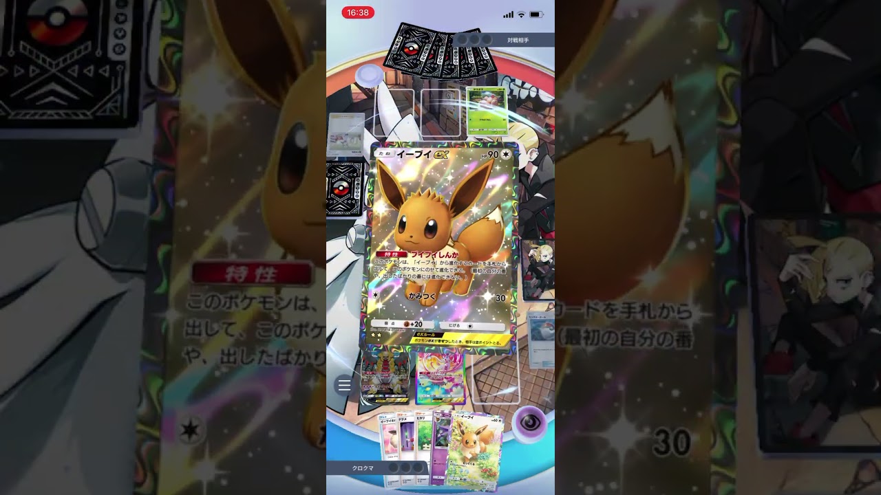 【ポケポケ】このデッキがマジで強過ぎる！！エキスパートバトルのフシギバナex&ナッシーexデッキにニンフィアギラティナデッキで挑む！！＃Shorts＃ポケポケ＃ニンフィアギラティナデッキ