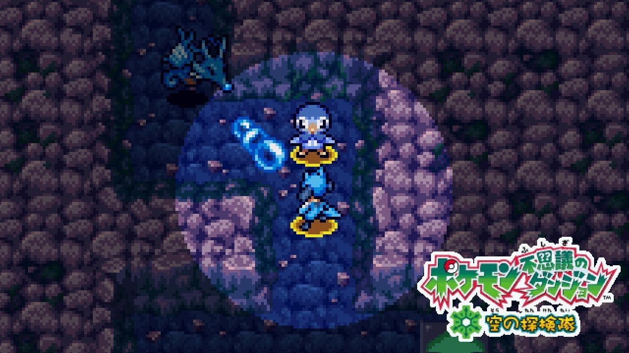 「キングドラ！異次元のスナイパー！！▼」 ／ ポケダン空の探検隊 #75