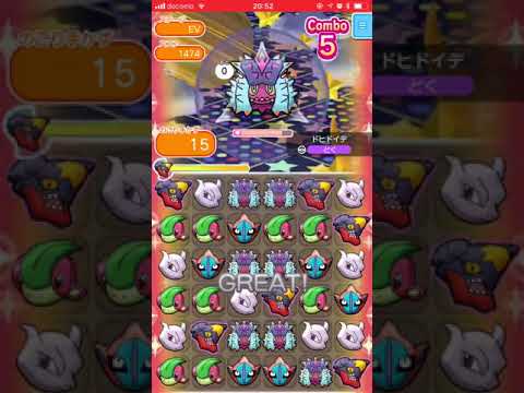 ドヒドイデ＠スーパーチャレンジ【ポケとるスマホ版】pokemonshuffle 2018.03
