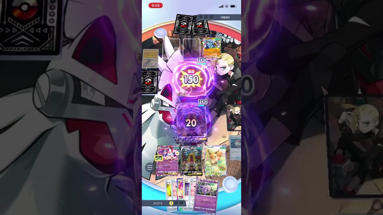 【ポケポケ】このデッキがシンプルに強過ぎる！！エキスパートバトルのカイリキーex&ガラガラexデッキにニンフィアギラティナデッキで挑む！！＃Shorts＃ポケポケ＃ニンフィアギラティナデッキ
