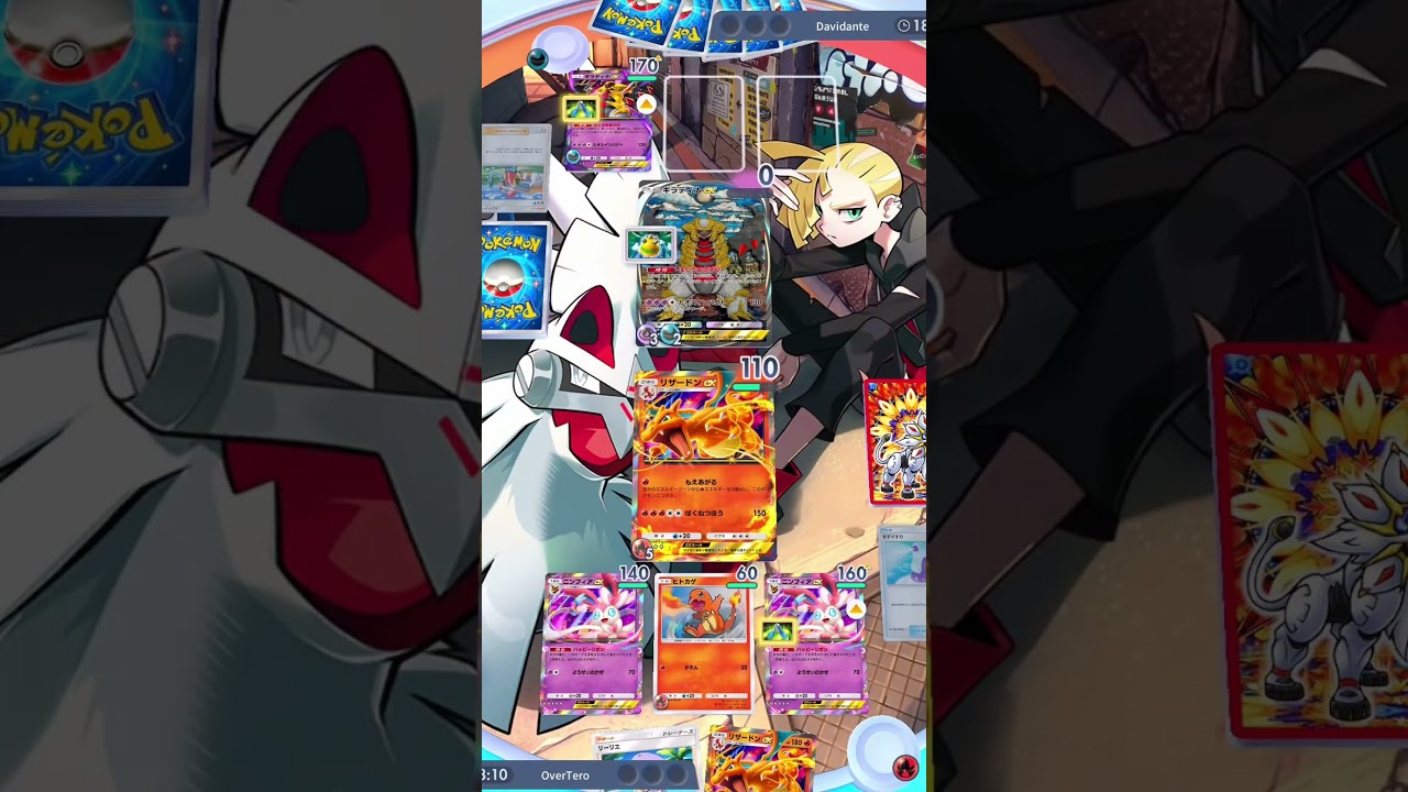 ランクマで8連勝中のニンフィア✖️リザードンの山札の減りが早すぎる #ポケポケ #pokemontcg