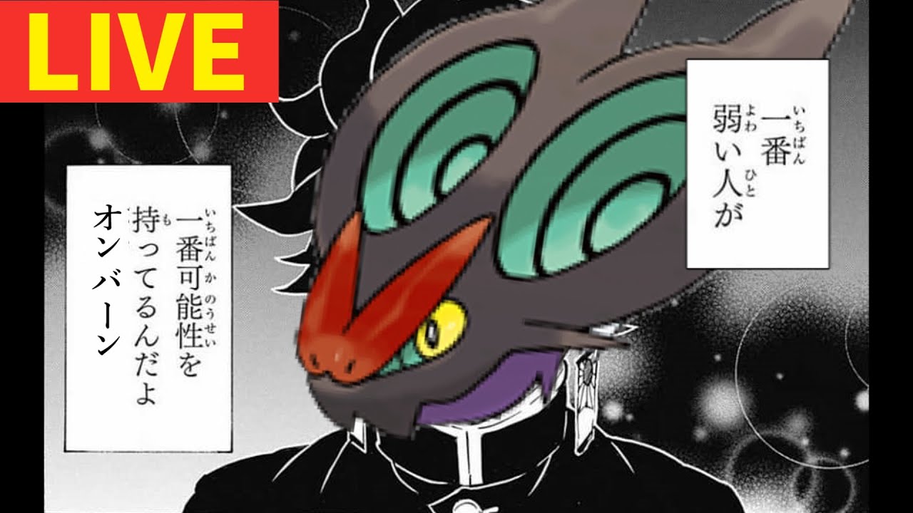 [映画見てきた]第155話「役立たずのオンバーン」[ポケモンSV]