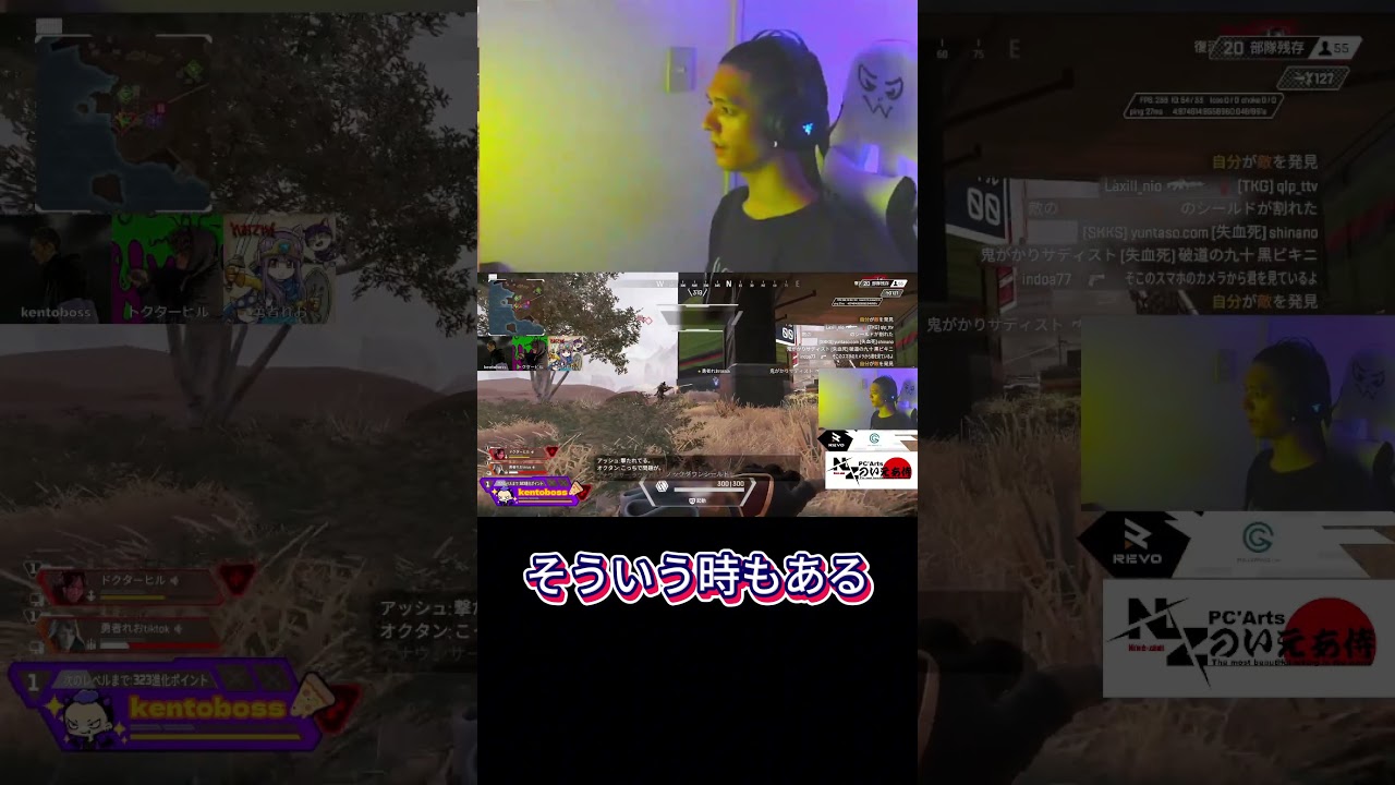 そういう時もあるよね　 #オクタン日本1位 #apexlegends #プレデター #apex #エーペックス #オクタンarキル数世界一