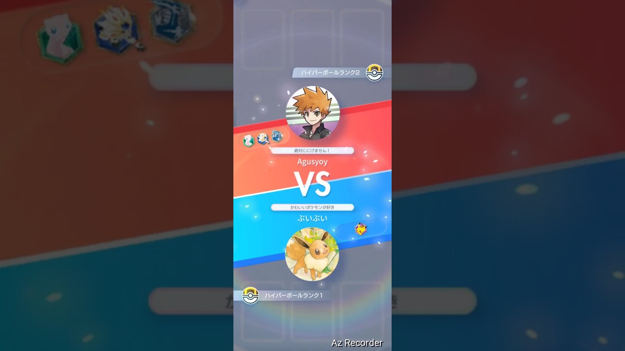 ウツロイド、今宵はベベノムとアクジキングを引き連れてやってきた！ #ポケポケ #ランダムマッチ #ポケモン #pokemontcg #ポケカ #ポケモンカード