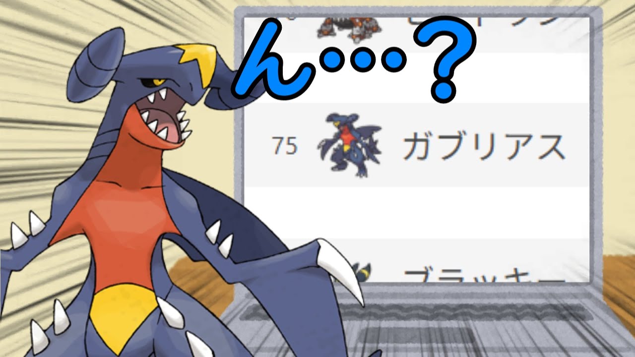 オワコン ドラゴン