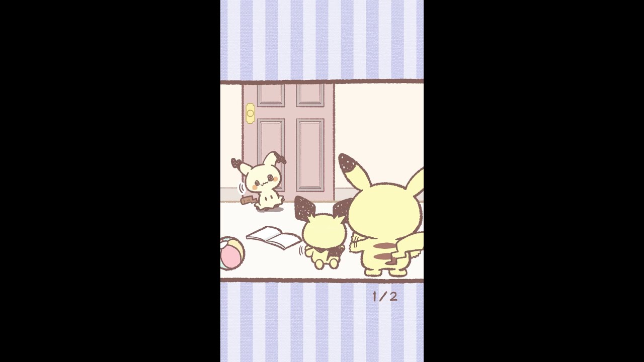 【公式】ポケピース ミミッキュの日陰だけチャレンジ！