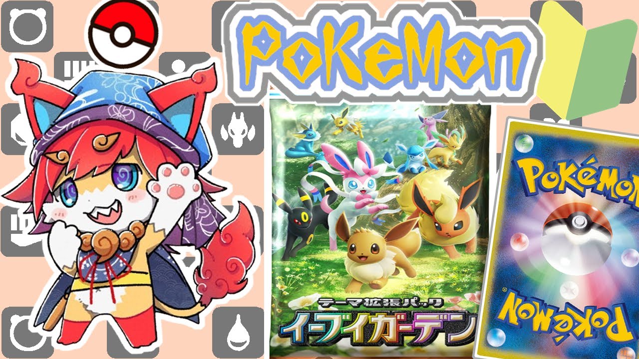 【ポケポケ】イーブイdeckで遊ぶよ（＾ω＾）Pokémon Trading Card Game Pocket