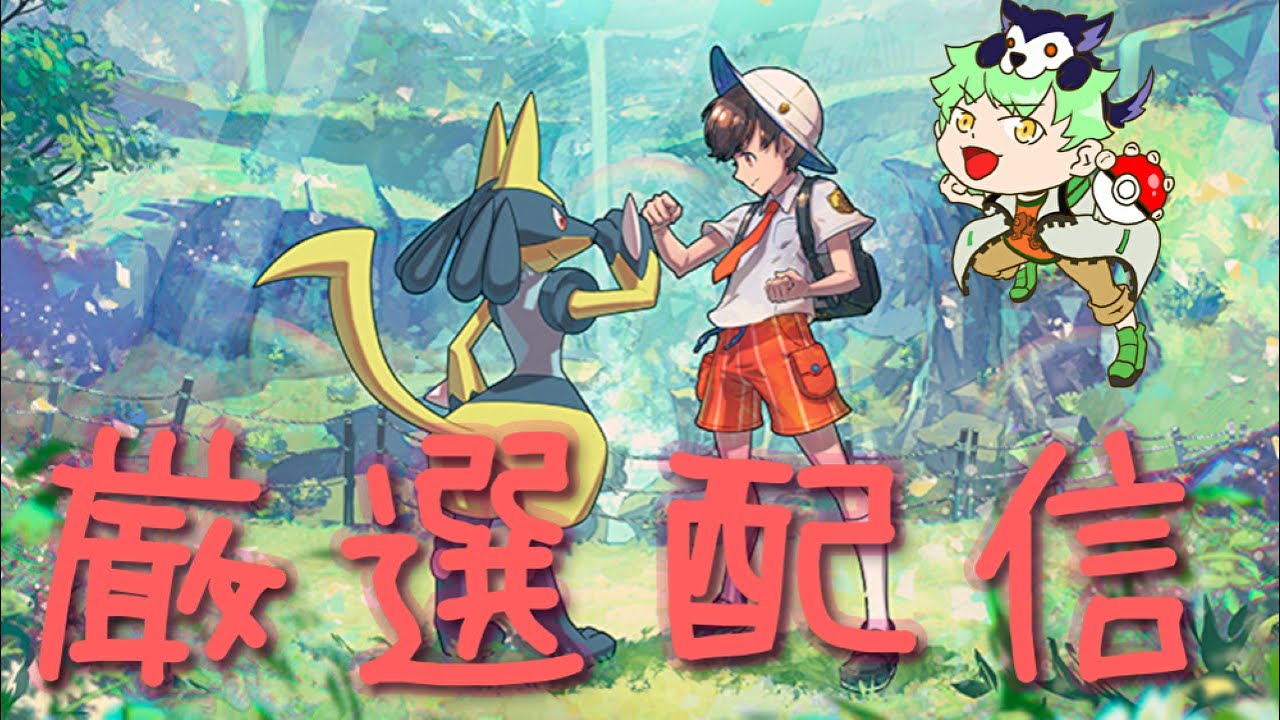 【ポケモンSV】ゼブライカを厳選しよう。