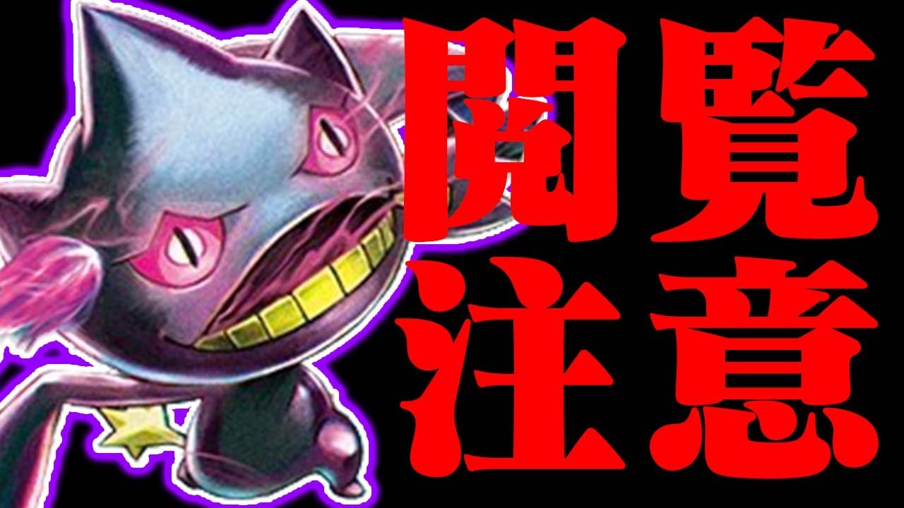 【使用禁止】友達に『ポケカするな』と言われました…【メノコジュペッタ】【ハンデス】【害悪】【ポケカ/対戦】【ブラックボルト/ホワイトフレア】