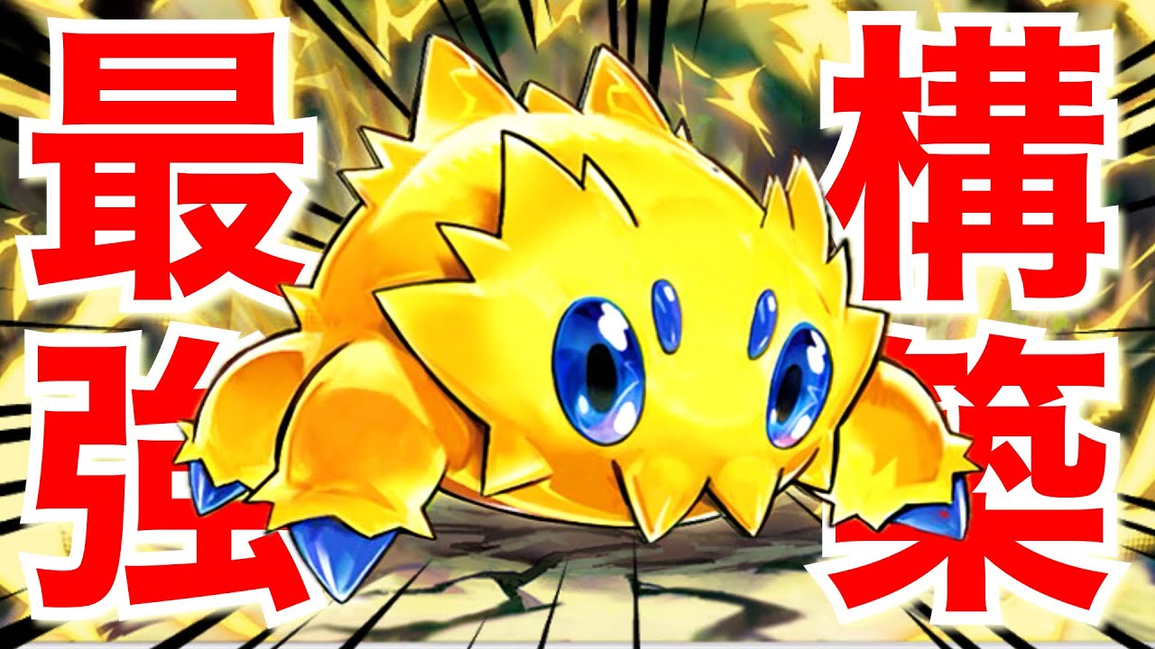 【ポケカ対戦】バチュルバレットはこうやって組むのが強いです。