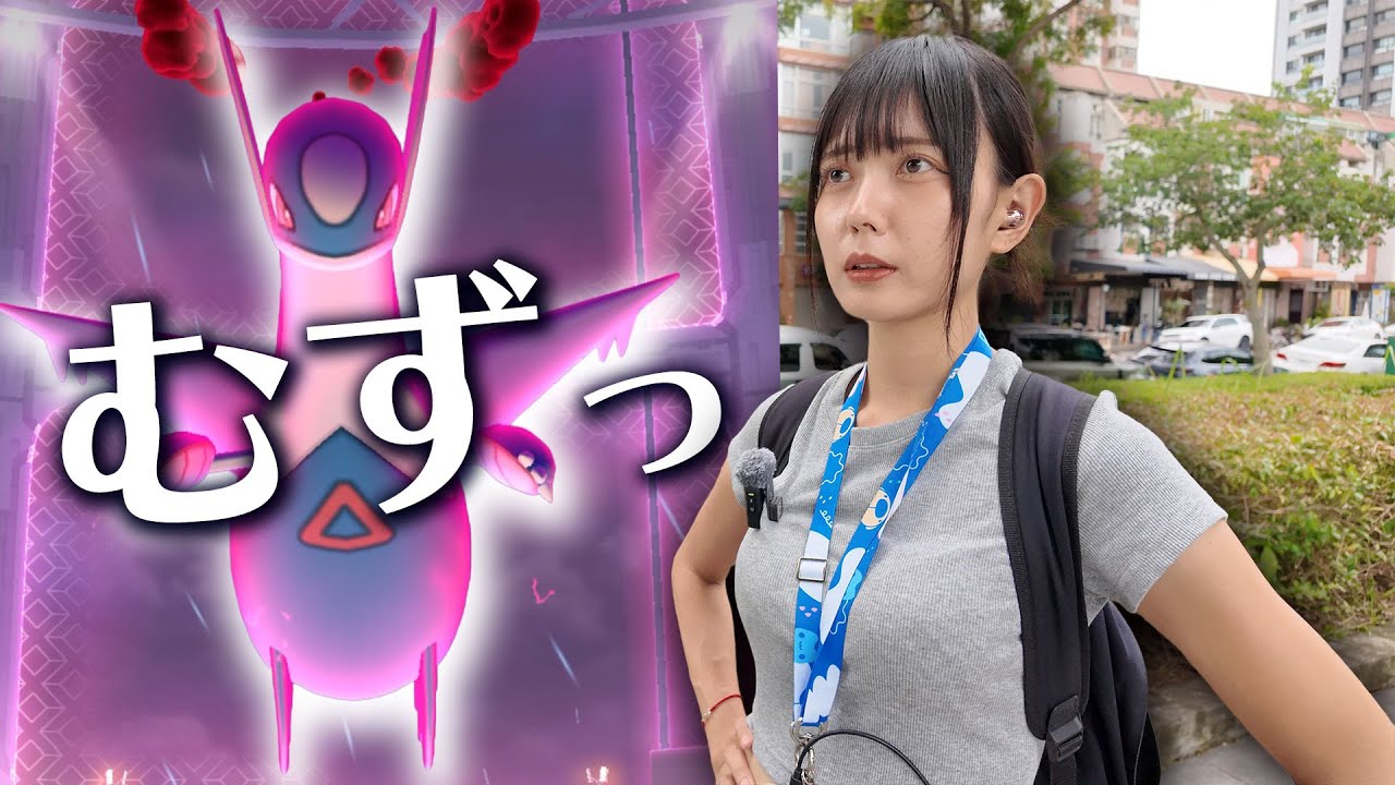 むずっ!!ダイマックスラティアス&ラティオス新実装【ポケモンGO】