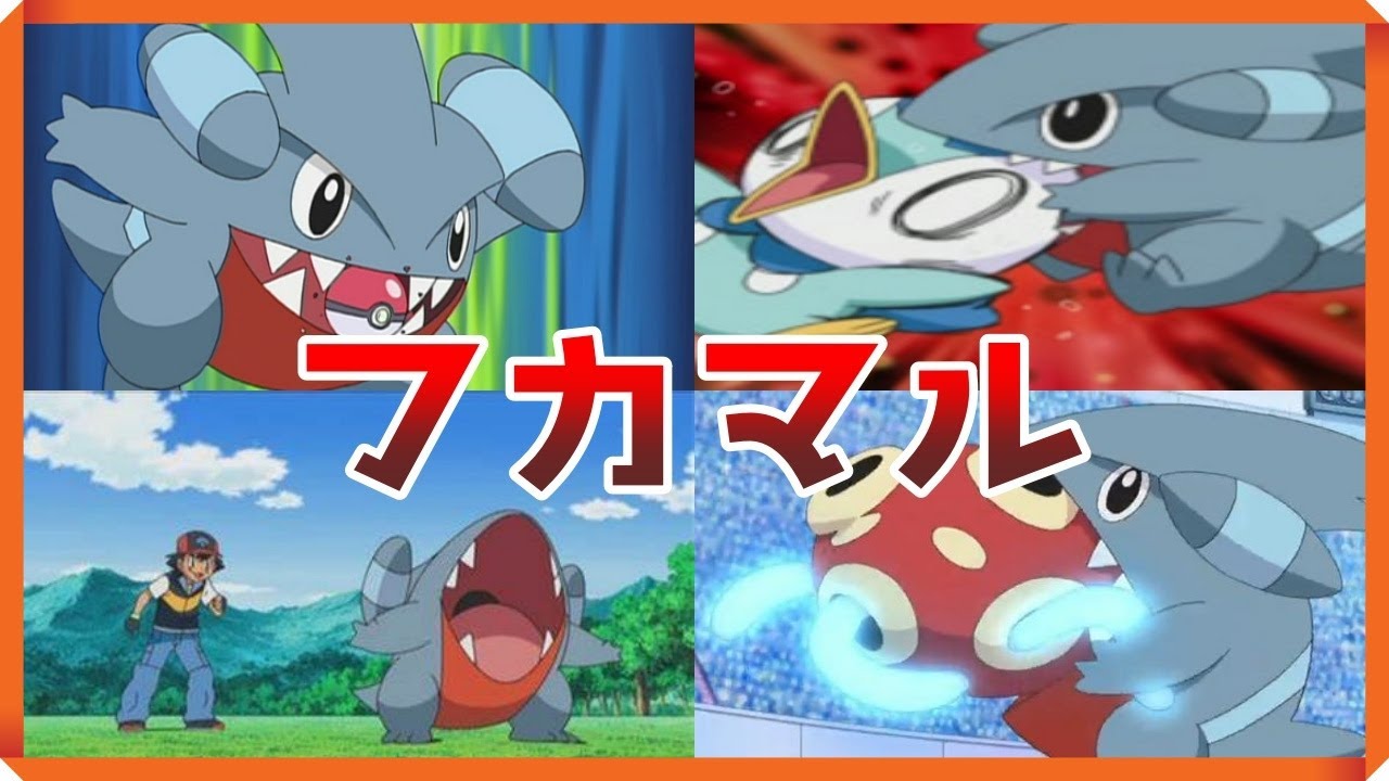 【ゆっくりポケモン解説】ダイパリメイクのためのフカマル講座　【ブリリアントダイヤモンド　シャイニングパール】　【BDSP】　【bdsp】　【ポケモンレジェンズアルセウス】