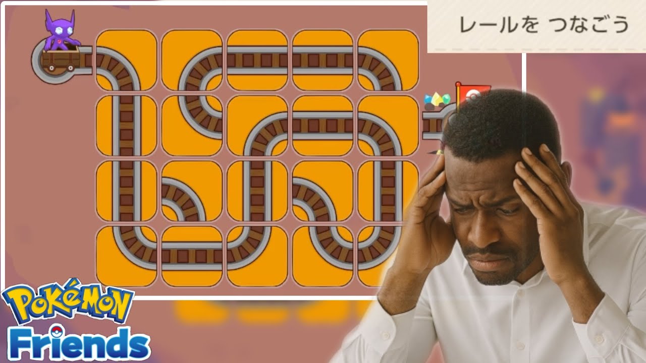 これは5歳児でも遊べるパズルゲームだから【ポケモンフレンズ】＃２