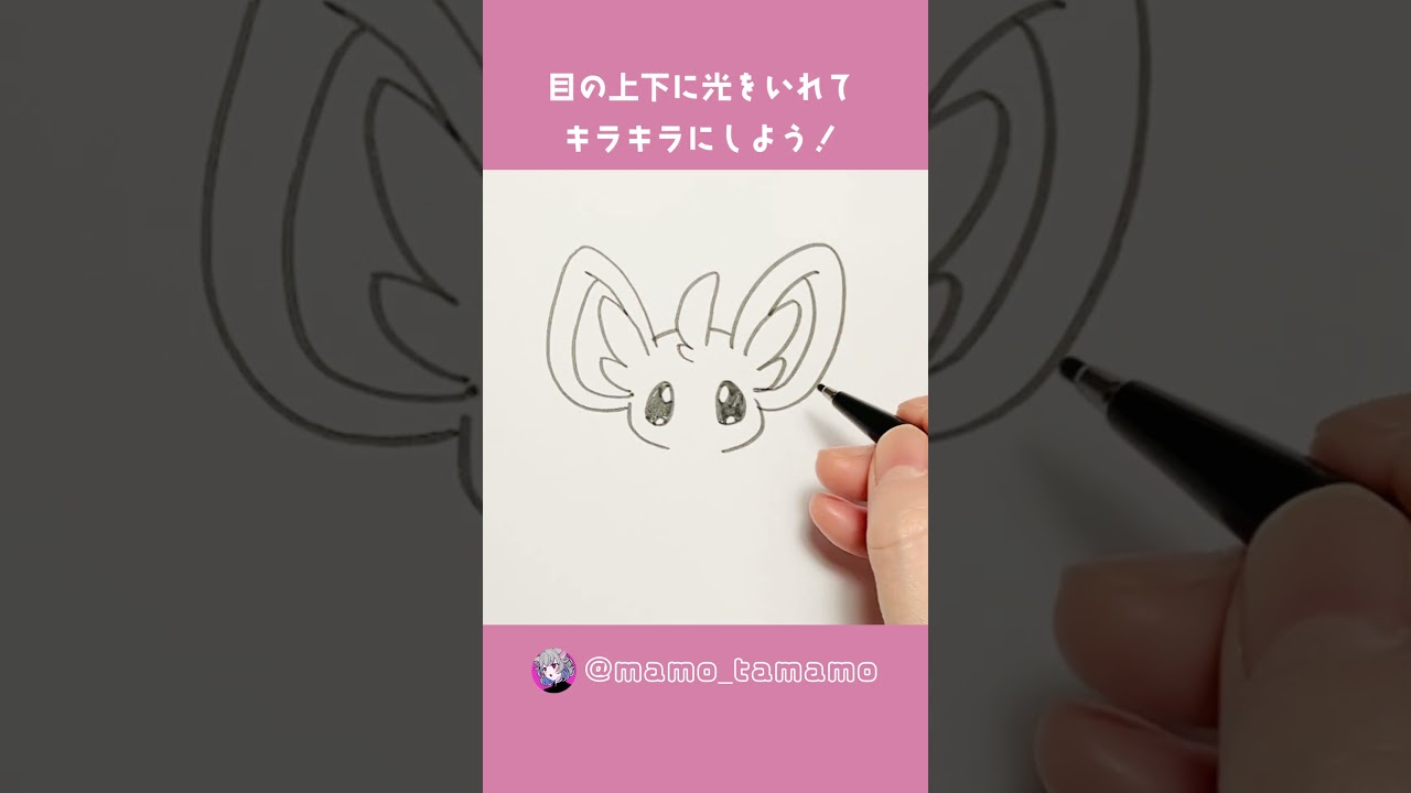 【ポケモン】こどもも描ける！？チラーミィの描き方【イラスト】#Shorts #お絵かき