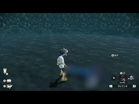 ヒスイダイケンキの寝姿【ポケモンレジェンズアルセウス】
