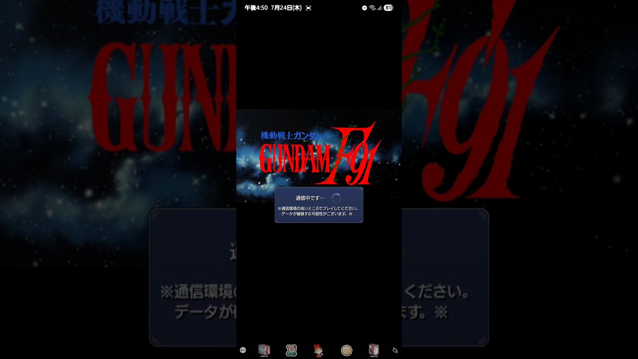 【モンスト】ラキモン  書庫  鉄仮面&ラフレシア   #モンスト  #追憶の書庫  #ラキモン  #鉄仮面