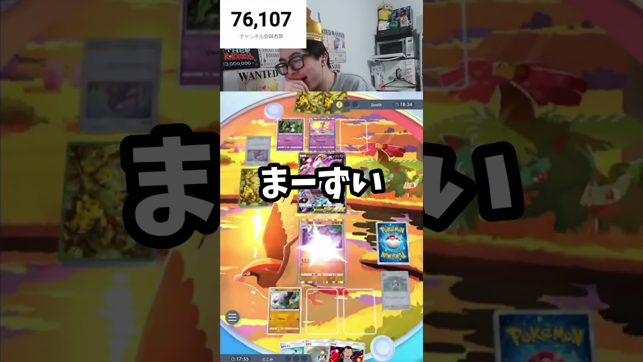 最後マジかwww新ゴローニャwww　#ゲーム #ゲーム実況 #ポケカ #ポケモン #ポケモンカード #ポケポケ